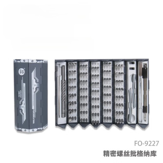 何健弓福冈螺丝刀套装家用手机笔记本电脑维修拆机工具多功能小改锥组套 FO-9227