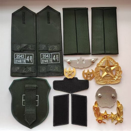
LA military fans collect common clothes and decoration logos. Old friends, big flowers and small flowers. All 10 pieces set L