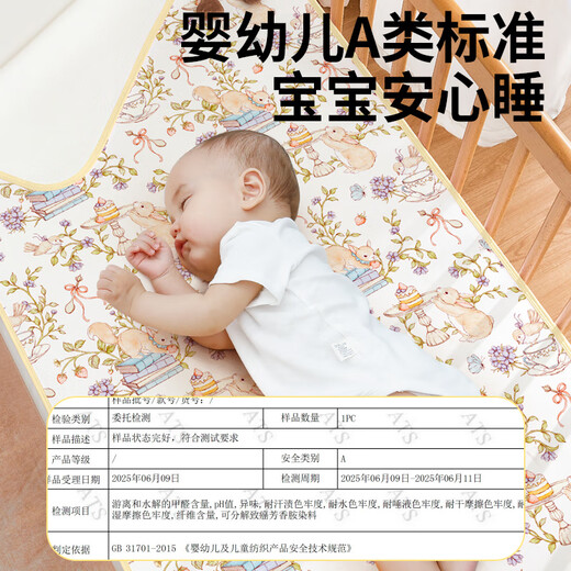 Duo Elf baby changing table special diaper pad waterproof and washable baby nursing table touch mat pure cotton small sheet A-grade quality Sea World - it is recommended to buy 2 pieces for replacement 50x70cm