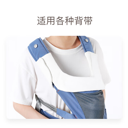 
ergobaby baby waist stool strap pure cotton anti-bite towel integrated detachable shoulder strap Ergou saliva towel wild accessories integrated