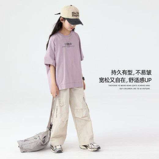 
Ikano I.KARNOW Girls Summer Set Children's 2025 New Fashionable Sport Short Sleeve Girls Large Children's Summer Girls Work Pants 15265 Apricot + 9928 Purple 120 cm