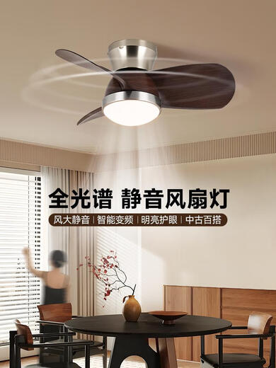 Aoduo 2025 new restaurant fan light Bauhaus medieval fan light integrated bedroom fan ceiling light A1 living and dining room TCLE9923