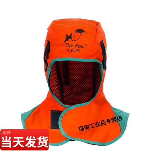 Fire Fox Welding Cap Flame Retardante Cubierta Cabeza de verano soldador de chales a prueba de polvo y luz transpirable Flower Blue_23-3519