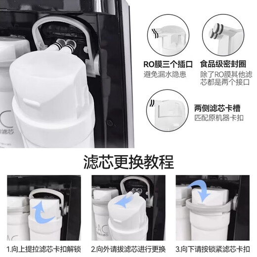 
Dianxinmide filter element water purifier adapted to S1M1M3 set card connection series tap water filtration water purifier accessories MRO215-4/MRC1592/MRC1593