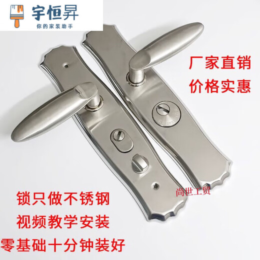 304 Manja de panel de acero de acero inoxidable de acero inoxidable Puerta de la puerta de puertas Manguanta de bloqueo engrosado de manguera 12798 304 acero inoxidable [0.8 espesor] ​​Panel de acero inoxidable izquierdo y derecho ajustable [espesor de la puerta 7 cm] no incluye bloqueo