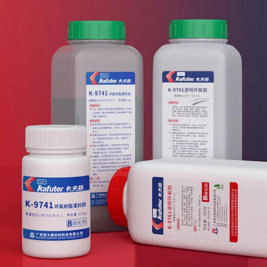 卡夫特K-9741/9761电子元器件灌封线路板封闭双组份环氧树脂AB胶 K-9761 1.5KG/组 透明
