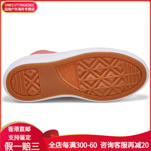 匡威（Converse）Chuck Taylor All Star 舒适 防滑 高帮 帆布鞋 男女同款 粉色 粉红色 34
