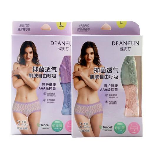 DEANFUN DEANFUN boxed new model modal medium high waist small floral fresh soft small flat corner women's underwear 13918 one box/random color 2 pieces XL
