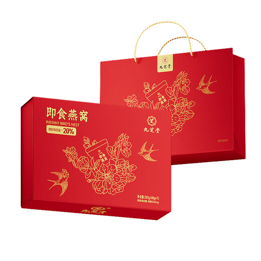 Jiuzhitang Instant Bird's Nest Box 280g (40g*7 botellas) Productos nutricionales para mujeres embarazadas en China Regalos de San Valentín Regalos de alta gama