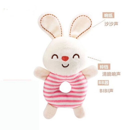 KENADA baby toy stroller pendant 0-1 year old baby safety seat rattle bedside wind chime doll plush pendant striped rabbit-ring bell-only a single small rabbit cannot be hung