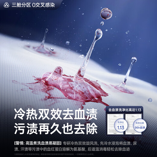 OJA hot-selling 100W丨Three-chamber pasteurization washing underwear washing machine three-cylinder fully automatic wall-mounted small washing and drying all-in-one sock machine three-cylinder sterilization, cooking, washing and dehydration, a must-have for lazy people, three-cylinder washing, drying and drying in one