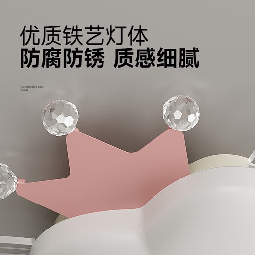 Opp-Beleuchtung (Opple) 2025 Neues Creme-Stil New Girl Girl Cartoon Kinderzimmer Lampenraum Prinzessin Zimmer Schlafzimmer Deckenleuchte 1W 1W LICHT RA9755CM-Drei Farbton Licht