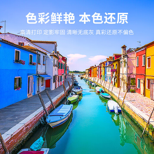 好梦想施乐C7025粉盒适用施乐Xerox VersaLinK C7020 C7030复印机墨粉筒硒鼓 【大容量/直销版】C7020红色粉盒