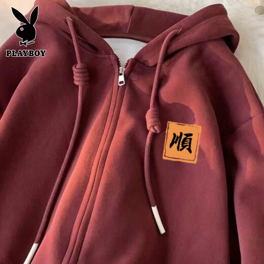 Playboy (Playboy) American rétro Sweat-shirt pour hommes et hiver Bourgogne Bourgogne Cardigan Top Veste à capuche épaissie en peluche [3894 et étiquette] Blanc en peluche 3xl 170-195jin [Jin est égal à 0,5 kg]