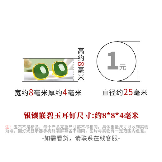 Des boucles d'oreilles Jade Jade Jade, milléaires, des boucles d'oreilles Jade Jasper, des boucles d'oreilles exquises, six QZX830i