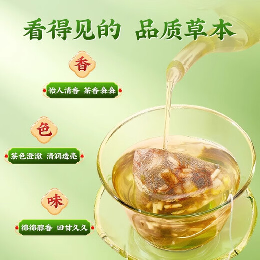 Miss Ruo Qingqian Willow Leaf Corn Scharf Mulberry Tea qui se lève tard pour promouvoir l'eau et les sachets de thé en santé pour l'arrosage. Produits authentiques officiels de l'écharpe au maïs de la feuille de Willow Qingqian Thé Mulberry * 1 boîte