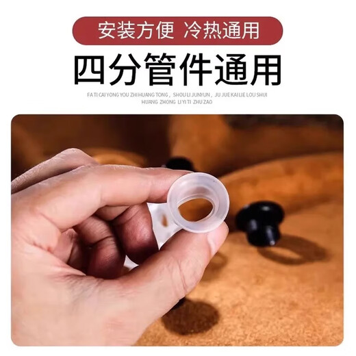 贝意品硅胶免生料带套安全垫圈水龙头四分胶垫垫片三角阀防水密封圈