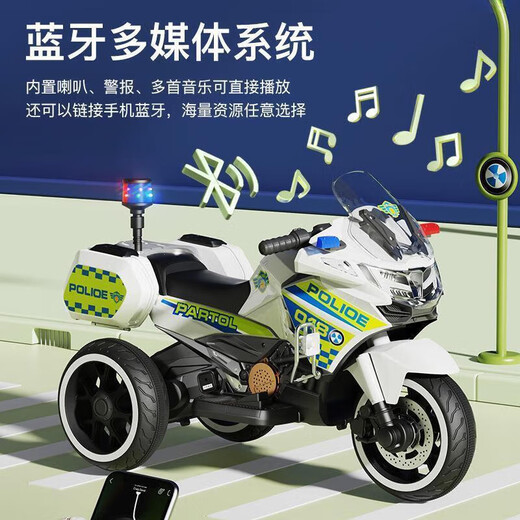 Goodbaby children's new electric motorcycle tricycle flash wheel remote control can sit on boys and girls charging car police car black wheel single drive without back box blue and green grid in stock