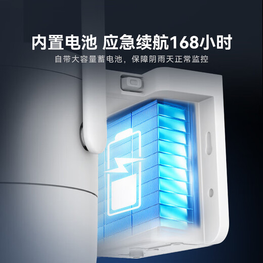 海康威视4G终身免流太阳能摄像头无电无网室外监控360度全景无死角全彩夜视追踪监控户外摄像头海康摄像头 【终身免流】800万双摄丨0°以上使用 送128G卡