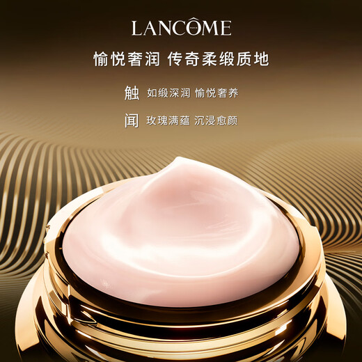 Lancôme Pure Face Cream 60ml Light Version Bose Anti-Wrinkle Moisturizing Skin Care Set Birthday Gift for My Girlfriend