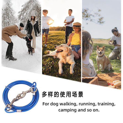 Tian Miaomiao dog tying wire rope thickened anti-biting traction rope medium and large dog metal p chain gold furbian collie explosion-proof dog walking chain dog tying wire rope blue 3 meters thickened and not easy to break