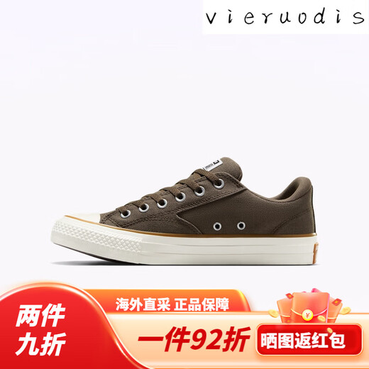匡威（Converse）官方 莫尔登All Star男女复古休闲滑板鞋A13785C A13 A13785C 35