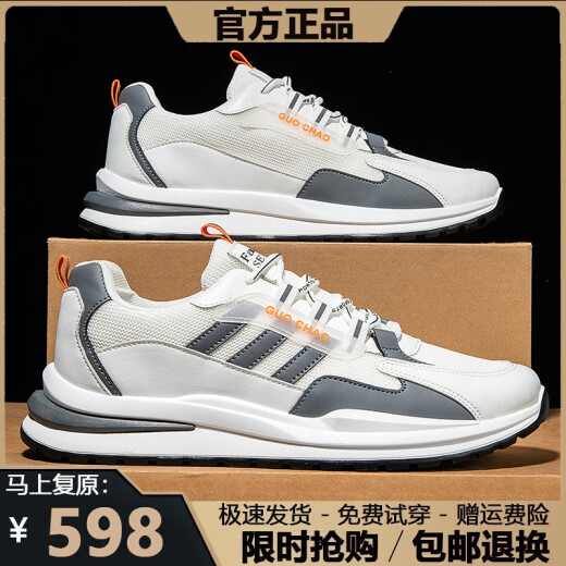 Marke gebrochene Männerschuhe 2025 Frühlings- und Sommer neue atmungsaktiv