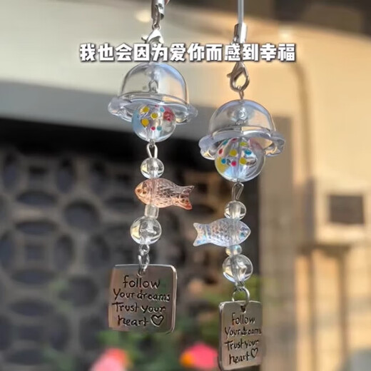 
Keychain Cute Goldfish Dream Wind Chime High-looking Girl Pericarp Bag Mobile Phone Hanging Keychain Sakura Wind Chime Pendant-1 No Specifications
