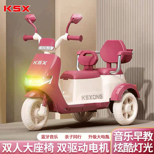 Kushi Bear two-seater children's electric car motorcycle can sit on a baby's remote control tricycle for adults and children 1-10 years old two-seater red remote control push rod + 12V large battery
