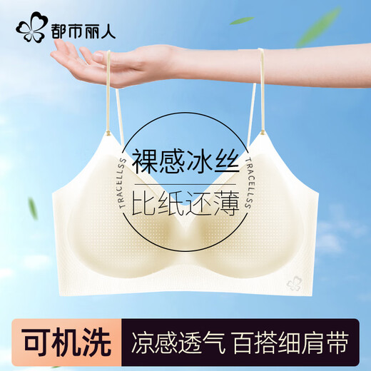 Sous-vêtements de beauté urbaine pour femmes glace cool enrichie