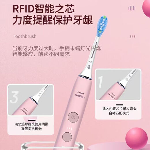 新安怡（AVENT）飞利浦电动牙刷HX9901成人声波震动充电钻石情侣牙刷蓝牙HX992W HX9901原盒