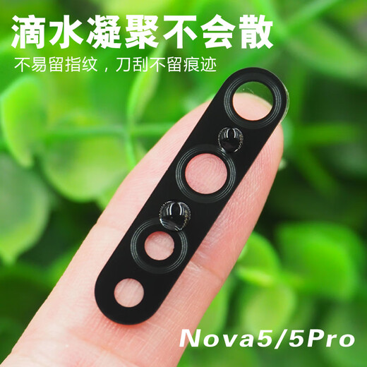 Suitable for Huawei Nova5/nova5i pro mobile phone rear camera lens glass 5z mirror lens cover Nova5_5pro original high-definition lens 1