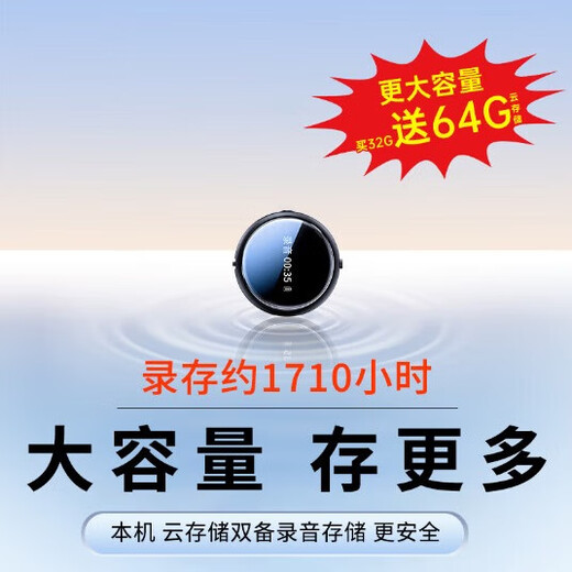 Shinco ai smart recording pen RV20 portable small button 32G recording to text intelligent noise reduction real-time translation recording artifact portable professional recording equipment recording
