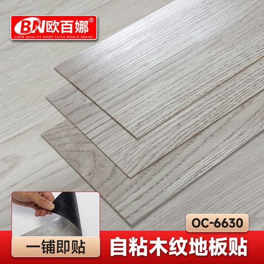 Oubina PVC Bois Autocollant d'autocollante auto-adhésive pour le plancher du sol en cuir étanche à rénovation étanche de rénovation de rénovation épaissie OC-6630 [Modèle de mise à niveau 1.2]