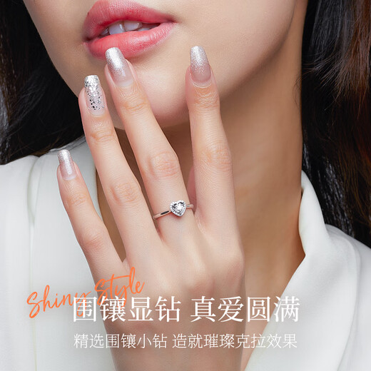 Chow Pak Fook Heart Shaped Diamond Ring 18K Gold Diamond Ring Diamond Ring Female Proposal Ring Shows Big Flowers Shows Diamonds Fashionable Heart Shape White 18K Gold Diamond Ring Total Approximately 16 Points FG Color VS