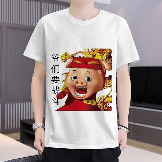 Ukdati pigman kleider 3d print cartoon Animation Funny Pigman Kurzarm Sommer Neues runde Nacken T-Shirt Teen T-1396 S 80-90jin [Jin gleich 0,5 kg]