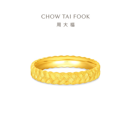 Chow Tai Fook significa Sui Sui Ping Una oreja de trigo Weeding Gold Ring Women (Tarifa de trabajo de 460) No. 14, aproximadamente 4.45g EOF1656
