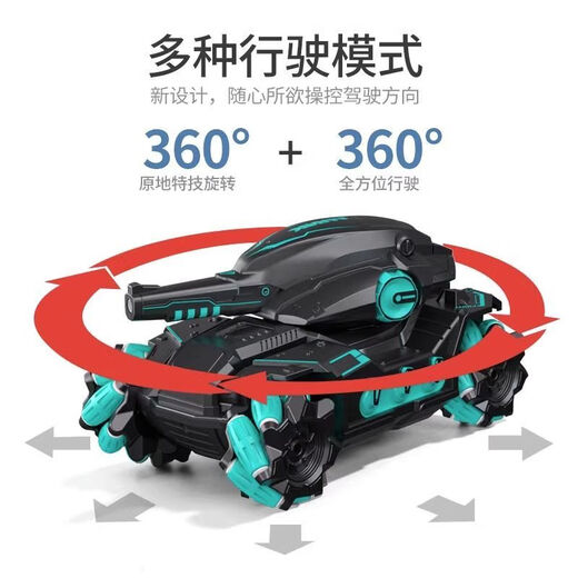 
ZOCO Children's Remote Control Tank Toys Vehicle Gesture Sensing Can Launch Water Bullets Electric Four-Wheel Off-Road Car Boy Gift (Brown) S-Big Macintosh Tank [Single Remote Control] High-end Double Electric [About 80 minutes + 80,000 Water Bullets]