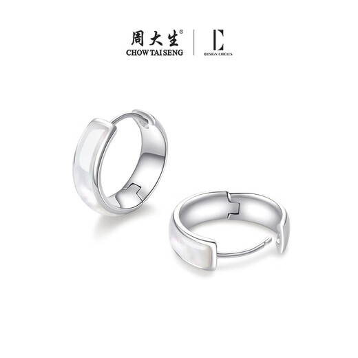 Zhou Taisheng DC Breath of the Wild White Belt Hoop Earrings Sterling Silver Luxurious and Exquisite Earrings Birthday Gift for His Girlfriend