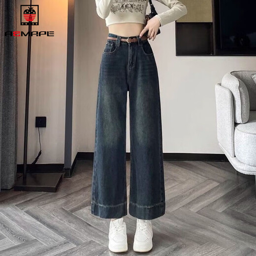 AEMAPE复古牛仔裤女春夏2025年新款九分宽松显瘦阔腿裤高腰直筒裤简约风 复古蓝 M [建议951105斤]