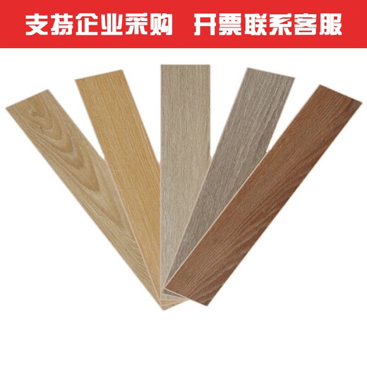 XMSJSPC石塑锁扣人字拼鱼骨石晶pvc地板贴灰色家用地暖地下室水商用 灰色 r9901