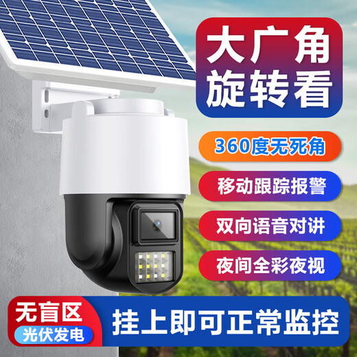 Solar monitoring does not require external power supply, 360-degree full color day and night, no electricity, no network, ultra-long standby camera J3, black and white, top version, 24-hour video recording