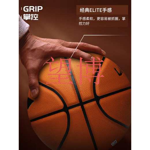 
887 basketball new B8500 adult number 7 men's 20k competition outdoor indoor 877 blue ball ultra-fiber LBQK897-1_Fake one and ten_imported microfiber PU No. 7 basketball (standard ball)