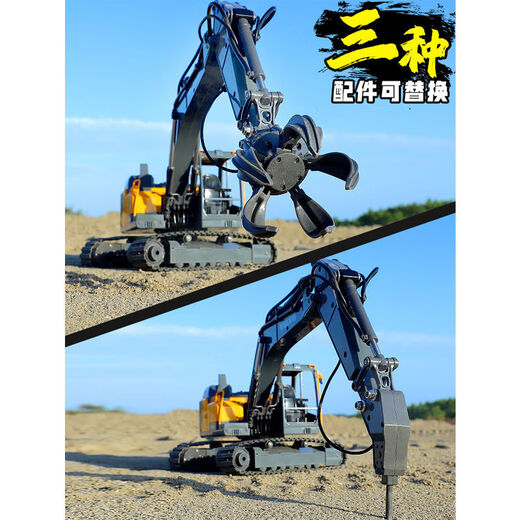 MPPMCK遥控挖掘机搅拌翻斗车儿童玩具电动合金工程卡车大型推挖土机 E516超大号遥控吊车 双鹰(假一赔十)1组锂电终身维