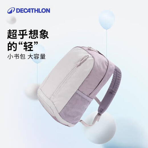 Decathlon Double-épaule Mountaine d'alpinisme sac à dos lumineux extérieur et élève et enfants confortables MH300 grande capacité 15 litres-4536967