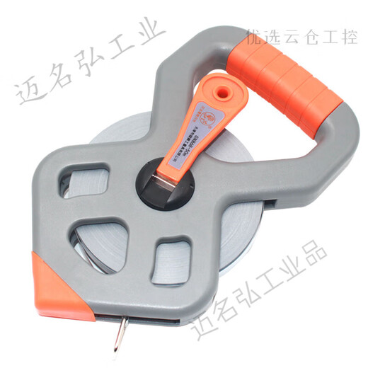 Xiongshi Gang tape measure meter ruler 50 meters steel tape measure stainless steel tape measure 30 meters wear-resistant tape measure steel ruler 50m ABS ruler stand + white painted steel ruler with second level 50 meters