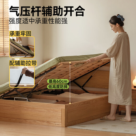 Genji Muyu Children's Furniture Solid Wood Children's Box Bed Modern Simple Air Pressure Storage Bed (Side Opening (High Bunk with Floor) 1.2*2m