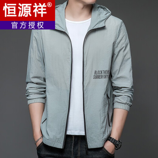 Hengyuan Xiang Pusen Sonnenschutzkleidung Herren Sommer dünne Outdoor-Eis Seidenhaube Ultraviolett Sonnenschutzmantel N9928 Mist Blue M 170 105-120jin [Jin entspricht 0,5 kg]