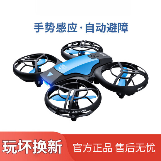 Ranfanqing Mini Drohne Luftfotografie High Definition professionelle Flugzeuge Grundschüler Kleinkinder Spielzeug Fernbedienung Flugzeug Jungen High -End