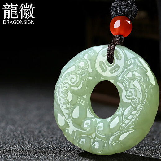 Dragon Emblem Jewelry Hotan Jade Pendant Pixiu Peaceful Buckle Jade Pendant Blue and White Jade Pendant Jade Pendant for Men and Women New Year's Day New Year's Gift